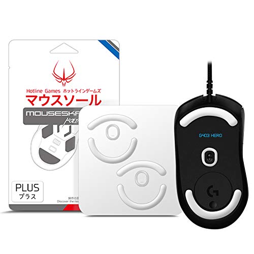 Hotline Games Lot de 2 patins de souris à bords arrondis 3.0 Plus compatibles avec Logitech G403 G603 G703 (0,7 mm, Super Glide, PTFE) Pro Performance Upgrade