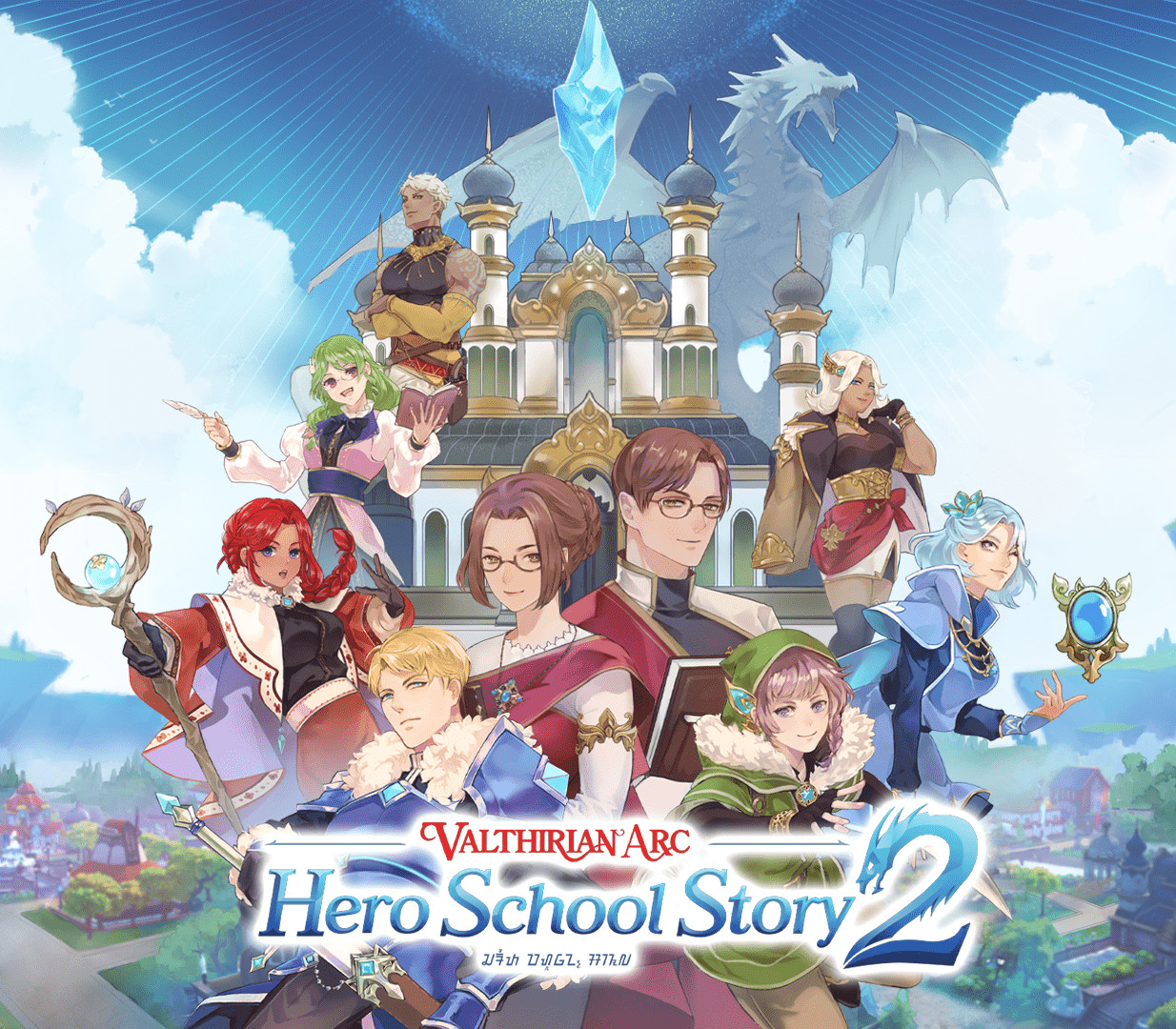 Construisez une école pour les héros du RPG ! Tous les héros ne naissent pas, beaucoup sont forgés par la meilleure école de héros la vôtre. Construisez et gérez votre propre académie de héros dans ce mélange de genres simulation-RPG ! Nourrissez une liste unique et toujours croissante d'étudiants et combattez dans des combats stratégiques au tour par tour tout en découvrant un récit s'étendant sur dix ans. UNE HISTOIRE DE DIX ANS Découvrez la vérité derrière l'éveil d'un ancien dragon qui ...